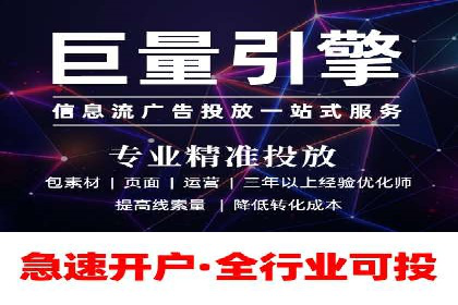 今日头条信息流广告的受众分析与定位——以某行业为例
